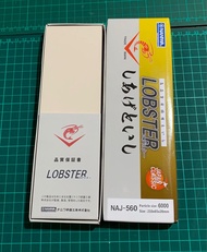 หินลับมีดNaniwa Lobster 6000 กริท ขนาด 21x6.5x2 ซม. เป็นหินละเอียดสูง ใช้ในการลับมีดที่ต้องการความคม