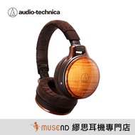 【Audio-Technica 鐵三角】ATH-WB2022 60周年 紀念 無線 耳罩 耳機 公司貨 現貨【繆思耳機】