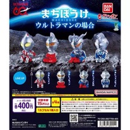 【預訂】BANDAI 奧特曼等待造型擺件呆等的超人 全套扭蛋