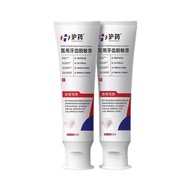 Huyao Medicine Medical Teeth Desensitive Repair Gum Bleeding Soreness Repair Glaze Gum Bleeding Plaq
