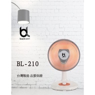 【blacklabel】 BL-210 10吋碳素電暖器