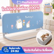 Bed Guard 6-Foot Baby Foldable 6-Foot Playpen Bed Guard Rail for Baby