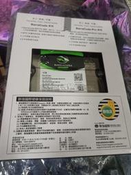 全新原廠未拆封 Seagate ST1000DM010　Barracuda 梭魚系列 3.5吋 1TB硬碟