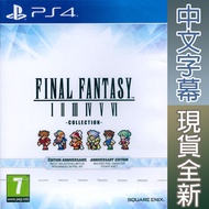 PS4 Final Fantasy Space Warrior Pixel Replica 1-6 Collection Chinese European Version FF I II III IV