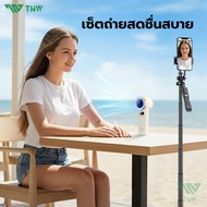 TNW มาใหม่ L18 Selfie Stick ไม้เซลฟี่ ยืดได้ถึง 1.8 เมตร ขาตั้งกล้องไม้เซลฟี่ไร้สาย มีรีโมทเชื่อมต่อ