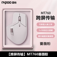 เมาส์ไร้สาย Rapoo MT760 สายพิมพ์เลเซอร์แบบไร้สาย ความละเอียด 4000dpi สำหรับคอมพิวเตอร์โน้ตบุ๊ก สายพิ