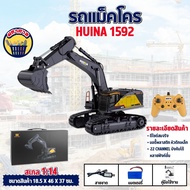 รถบรรทุก รถแม็คโคร Huina 1592 22 Channel รถแบคโฮ รถแมคโคร รถดัมพ์ สไตล์ Volvo  รถบังคับ 1/14 2.4Ghz 