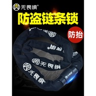 Anti-theft Chain Lock Bicycle Lock Portable Mountain Bike Lock Electric Bike Chain Lock Chain Lock B