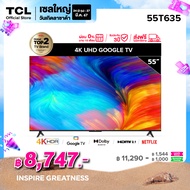 TCL ทีวี 55 นิ้ว LED 4K UHD Google TV รองรับ WiFi รุ่น 55T635 ระบบปฏิบัติการ Google/Netflix &amp; Youtube Voice search Edgeless Design Dolby AudioHDR10Chromecast Built in