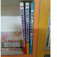 Japan Episode 2 (Iriko Cyan)/Rainbow Seven Seven/World BL Delusional Fairy Tale 4 (Tomoe Sasakhara)