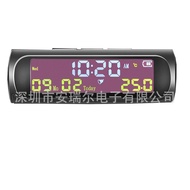 Solar Car Clock Car Automatic Clock Car Automatic Clock Car Thermometer Automatic Multifunctional Cl