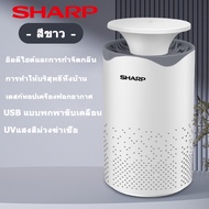 SHARP เครื่องฟอกอากาศ เครื่องฟอกอากาศตั้งโต๊ะขนาดเล็ก ไฟกลางคืนสีสันสดใส ฆ่าเชื้อด้วยรังสียูวี ขจัดแ