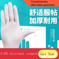 YQ52 Kefu Disposable Gloves Medical Gloves Nitrile Gloves Protective Hand Non-Latex Rubber Gloves Surgical Examination H