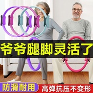 Resistance Ring Leg Elderly Limb Resistance Yoga Ring Multifunctional Pilates Ring Resistance Ring L