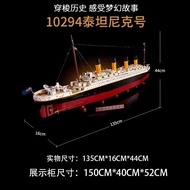 Titanic Empire Star Destroyer Millennium Falcon Lego Street View Transparent Glass TV Cabinet Iron H