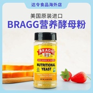 United States Imported Bob Red Mill Nutritional Yeast Powder Bragg Vegetarian Cheese Flavor Vitamin 