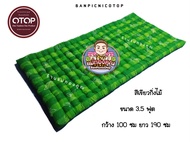 ที่นอนปิคนิค ใยฝ้าย ขนาด 3.5 ฟุต 100x190 ซม.