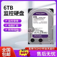 [] 6TB Surveillance Video Recorder Security Mechanical Hard Disk 6T Surveillance Memory