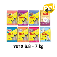 อาหารแมวเม็ด Me-O ​กระสอบ มีโอ​ 6.8 - 7 kg​ ทุกรส