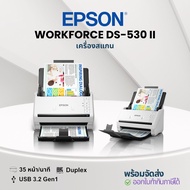 Epson WorkForce DS-530II A4 Duplex Sheet-fed Document Scanner