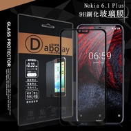 全膠貼合 Nokia 6.1 Plus 滿版疏水疏油9H鋼化頂級玻璃膜(黑)