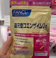 FANCL 還原型輔酶Q10/90粒