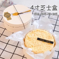 Customization41 Inch Basque Cheesecake Packaging Box Hokkaido Light Cheesecake Tiramisu Round Paper 