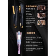 2 In 1 Hair Straightener Iron Hair Styling Iron 2 In 1 Hair Styling Infrared Iron Curler Hair Stylin