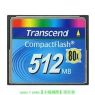 Transcend創見 CF 512M 工業設備存儲卡CNC數控機床CF卡512MB 80X