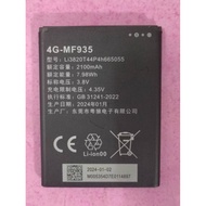 MF935 Portable WIFI Battery WIFI6 Universal ZTE 935 Li3820T44P4h665055Battery