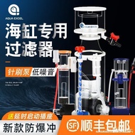 Sea801Protein Separator Egg Protein Filter Fish Tank White Separator Large Quality Separator401601AE