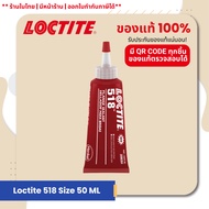 LOCTITE 518 Gasket Sealant 50ML Liquid Glue Flange Seal Leak Proof Oil Resistant
