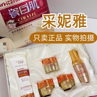 Cai Niya Porcelain White Skin Softening Lotion Lotion Extra Moisturizing Cream Beautifying Cleanser 