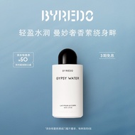 BYREDO Boroduo Gypsy Water Body Lotion225ml Song of the Wanderer Official authentic products