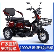 ST/🎫Electric Tricycle Household Small Scooter Pick-up Children Ladies New Battery Car Electric Trycycle Elderly WUFO