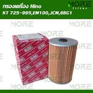 RYGO Oil Filter Used For HINO KT 725-995 EM100 ISUZU JCM 6BG1 (RO007)