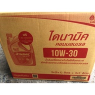 (ยกลัง) น้ำมันเครื่อง ปตท. PTT Dynamic Commonrail ไดนามิค คอมมอนเรล 10w-30 10w30 ดีเซล​ กึ่งสังเคราะ