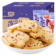 Cranberry Cookies Biscuits Whole Box Breakfast Snacks Snacks Snacks Bulk Office Snacks