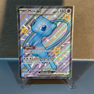 Pokemon Tcg English IR 、SIR 、 SAR Card