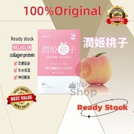 【 Ready Stock】URUHIME MOMOKO Runji Peach Moisturizing Essence～Momoko Ceramide Supplement ~ Skin Care