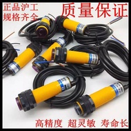 Genuine Hugong Photoelectric Switch E3F-DS10C4 DS10P1 R2N1 5DN1 5DP1 E3F1-DS5C4 2fd