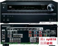 📣乐滋购✅ 誠信賣家💥歐洲進口Onkyo/安橋TX-NR616 7.2聲道3D高清解碼AV機免費升級