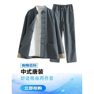 Cotton Linen Wingchun Leaf Ask Bruce Lee Same Style Martial Arts Tai Chi Ancient Costume Costume Buc