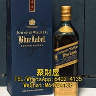 實體門市全港徵收 威士忌 蘇格蘭威士忌 日本威士忌 日威 麥卡倫 Macallan 響hibiki 余市 yoichi 白州 Hakushu 山崎 Yamazaki 竹鶴 Taketsuru 羽生 宮
