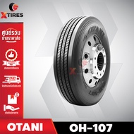 ยางรถบรรทุกเรเดียล  275/70R22.5 รุ่น OH-107 ยี่ห้อ OTANI