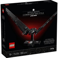 LEGO 75406 Star Wars Kylo Ren’s Command Shuttle