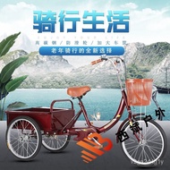 ST/🏅Lanbaichen Tricycle Elderly Pedal Human Pull Dual-Use Bicycle Elderly Leisure Scooter Shopping Cart AFHJ