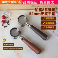 Coffee Machine Bottomless Handle 54mm Solid Wood Handle Breville Breville BES870/878/879/880 Univers