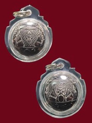 泰國 佛牌 Wat Srisathong 2550 單眼椰殼 啦壺