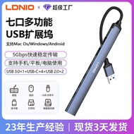 T y p e-c/u s b 3. 0 Seven-in-One Docking Station H U B Laptop Expansion Multi-Function Splitter